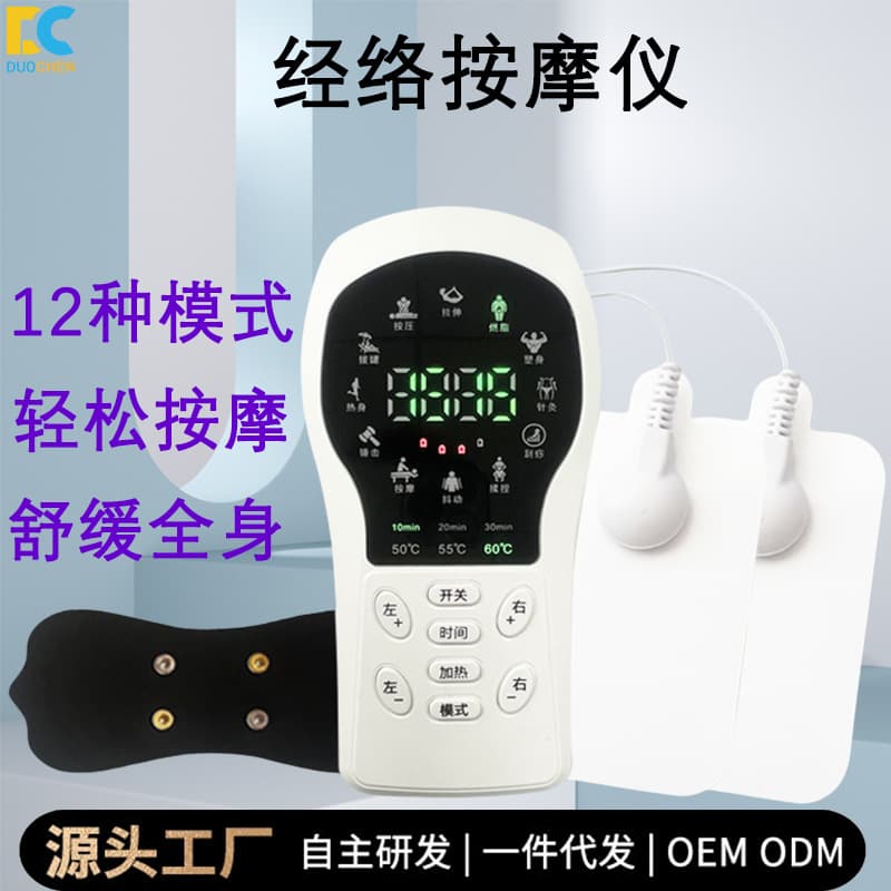 New Multifunctional Neck Massager Low-Frequency Pulse EMS Electronic Therapy Device for Dredging and Hot Compress Meridian Electrotherapy