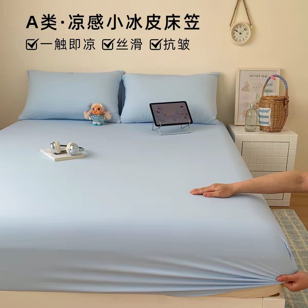 Sam's Club Summer Class A Xiaoice Leather Fitted Sheet Natural Cooling Three-Piece Set Single Piece Nylon Ice Silk Machine Washable Bedspread