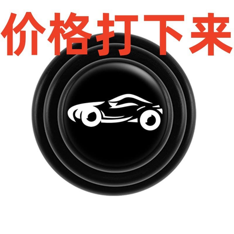 Car Door Shock-Absorbing Buffer Pad, Self-Adhesive Anti-Vibration and Anti-Collision Pad, Universal Soundproof Strip for Quiet Modification