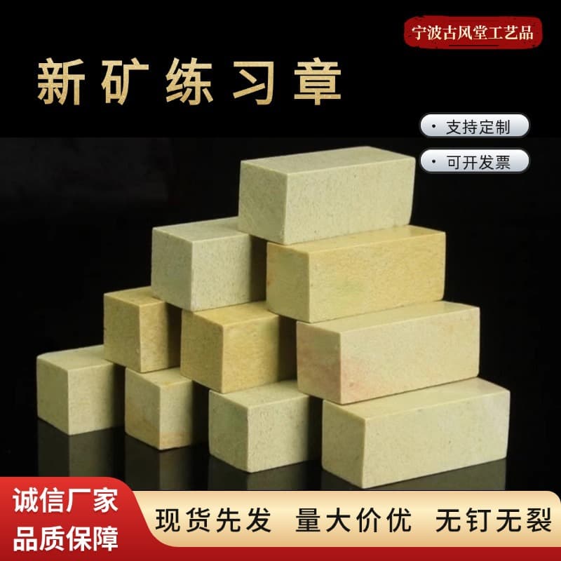New Mine Practice Seal 1.5*1.5*4, Qingtian Stone Seal Material for Calligraphy Carving, Drop Shipping