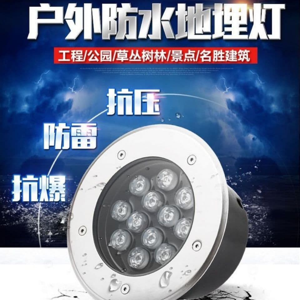Waterproof LED ground lights for gardens, residential areas, squares, outdoor landscape parks, and parks; embedded rainproof ground lights.
