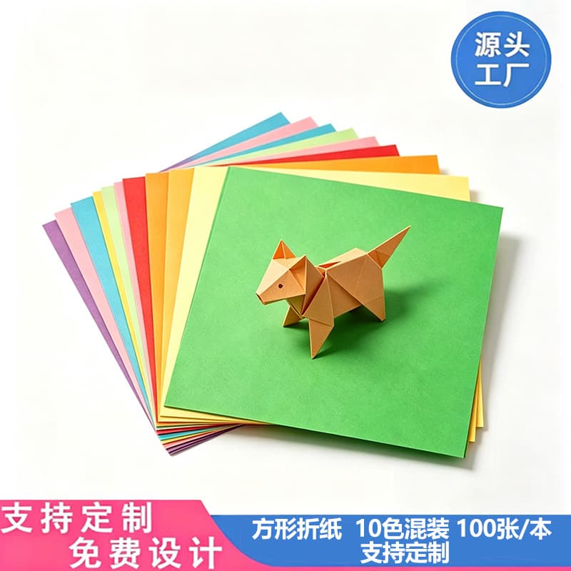 Environmentally friendly and safe square origami 100 sheets/book, hand-cut paper for primary school students, easy to fold without breaking, supports cross-border