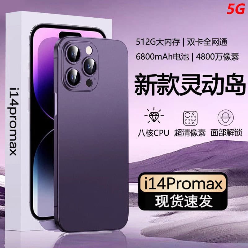 14promax Smartphone All Network 5G Large Screen HD Android Phone Factory Direct One Piece Drop Shipping