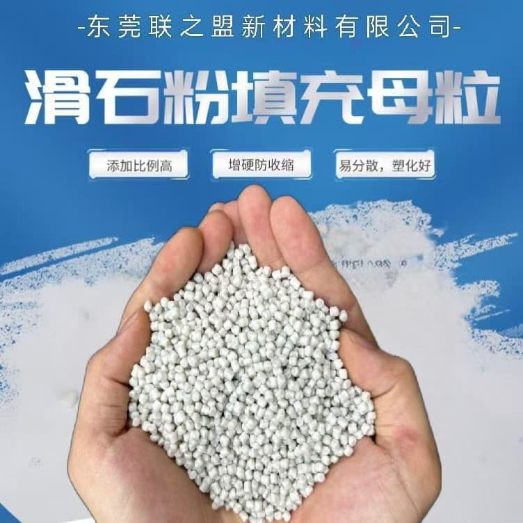 Talc-filled PP Masterbatch PP Stiffness-enhancing Talc-filled Masterbatch Direct from Zhejiang Factory