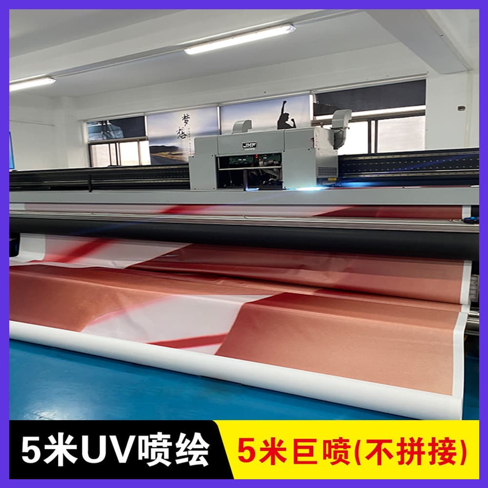 Ultra-clear inkjet cloth advertising customized high-definition outdoor photo production design adhesive light box film poster kt plate car sticker