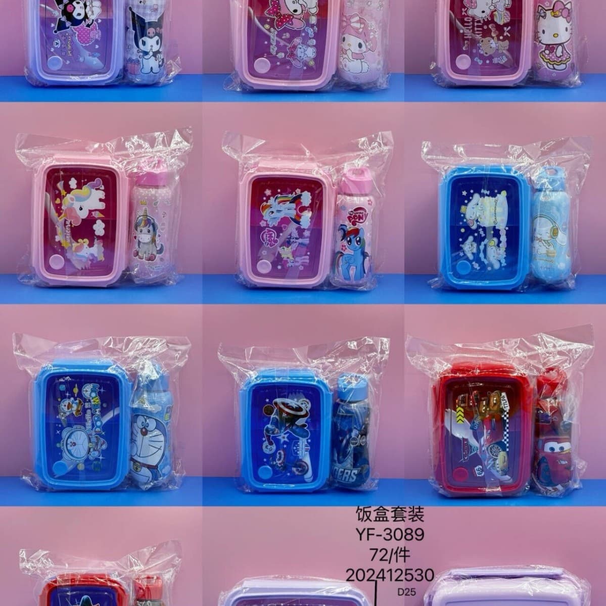 New Cartoon Lunch Box Set with Small Water Cup, Cute and Fun Handbag Lunch Box for Children