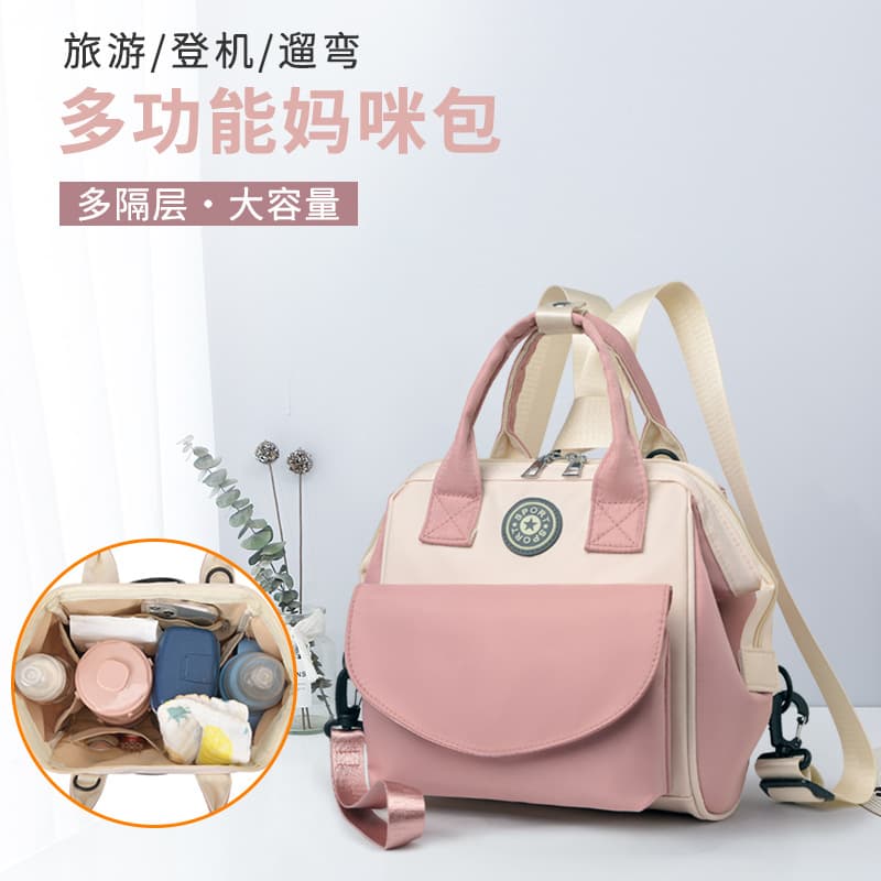 Wholesale mommy bag, compact, fashionable mother and baby bag, cross-body portable, large-capacity mother bag, water-repellent, lightweight backpack