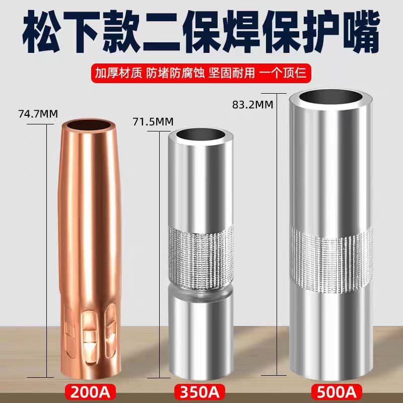 MIG Welding Contact Tip 200A/350A/500A Protective Nozzle, MIG Welder Accessories Brass & Copper Nozzle Tube