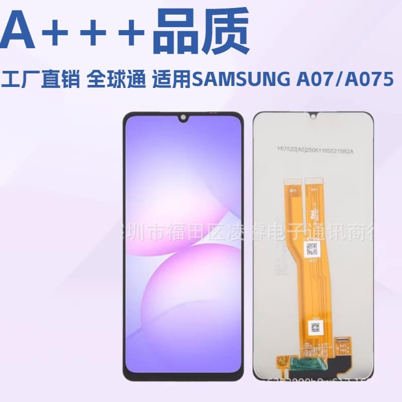 Compatible with Samsung A075/A07 Phone Display LCD Screen Assembly LCD Touch Inner and Outer Screen