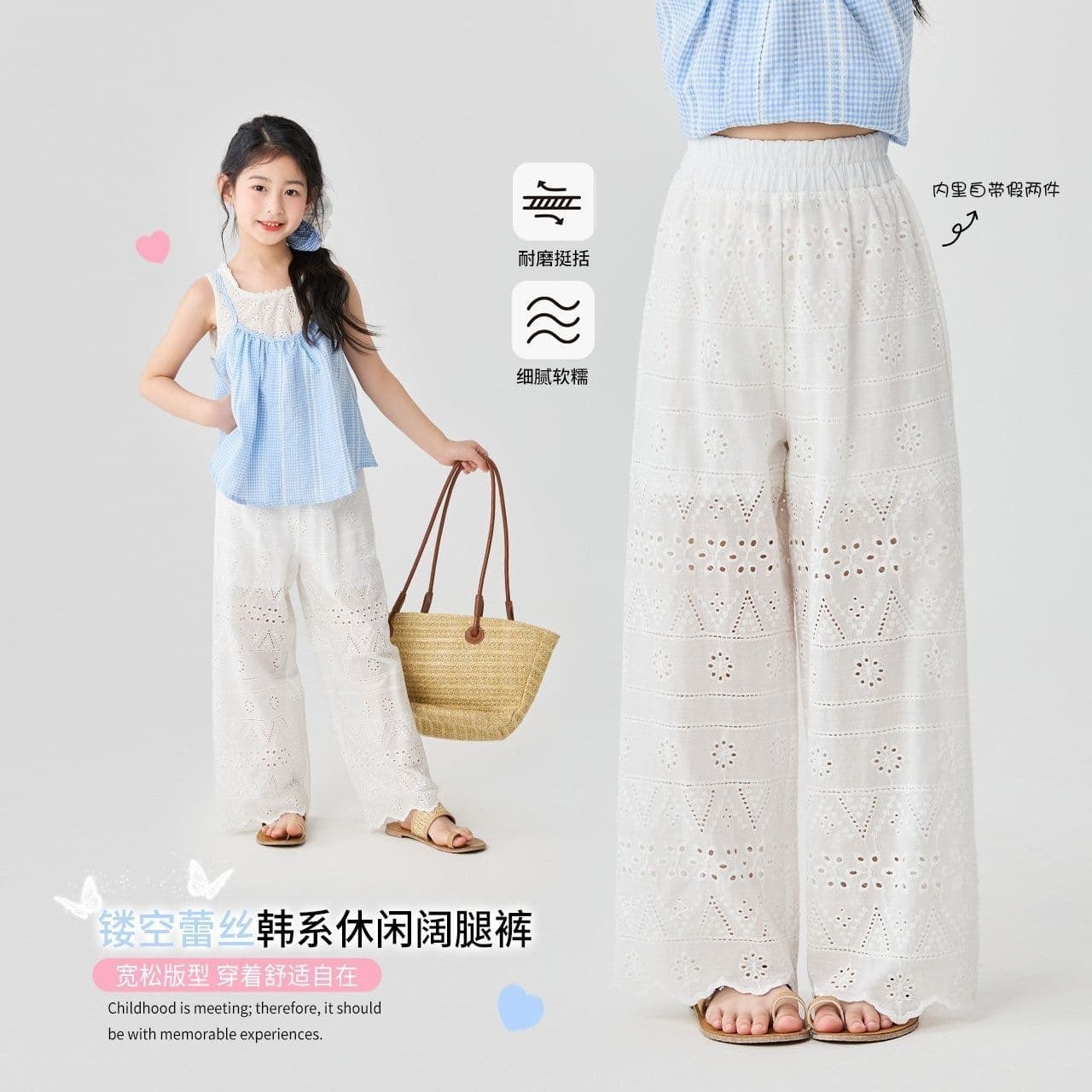 Original Fabric Girls Pants Summer Thin Children's Cool Long Pants Loose Pants Girls White Summer Casual