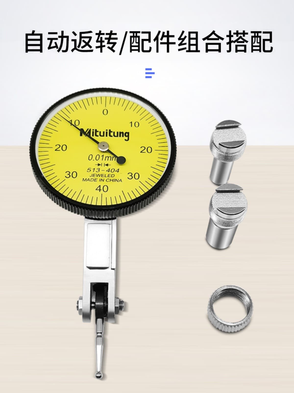 Lever Dial Indicator Set with 0.001 High Precision Gauge Head and Universal Magnetic Base Stand