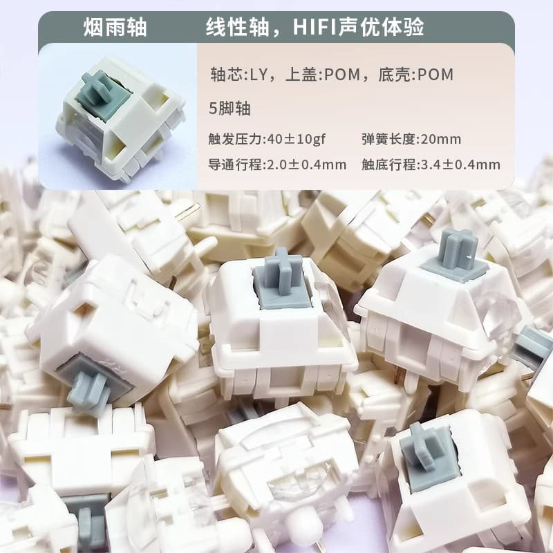 RK Rainy Switch V2 Mahjong Sound HIFI Voice Actor Customized Mechanical Keyboard Switch, Five-Pin Linear Switch with Lens