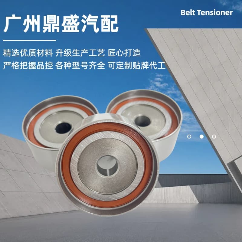 13503-88560 Compatible with Toyota Celica MR2 Caldina 3SGE 3SGT Pulley