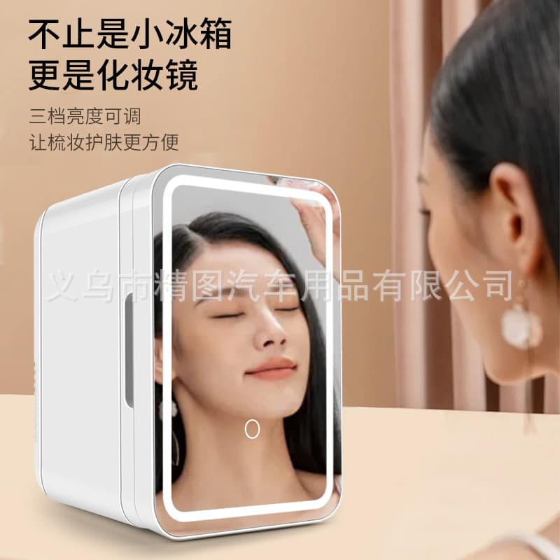 Mini refrigerator beauty refrigerator mirror LED with light car small refrigeration household single cooling and heating insulated box