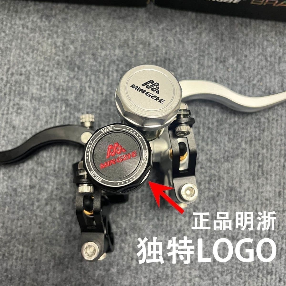 Mingzhe Genuine M4 Direct Push Master Cylinder, Original First Generation for Ninebot and Niu, Direct Push Brake Handle Grip, Mingzhe Forged Master Cylinder