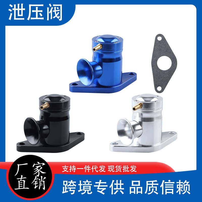 Car Modification Blow Off Valve Turbo Blow Off Valve for Subaru 2002-2007 Impreza WRX/STI
