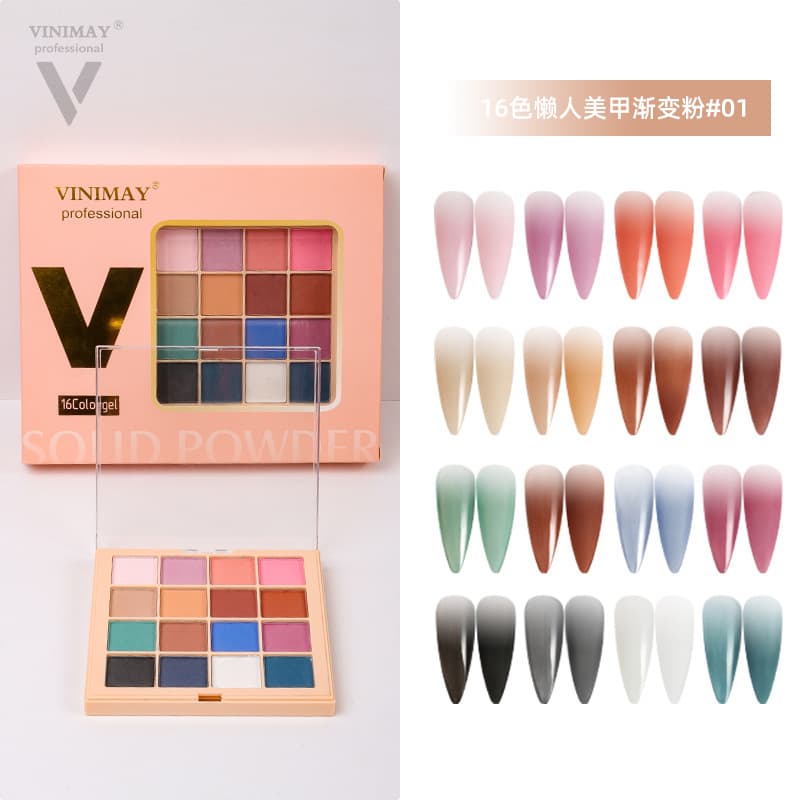 Lazy Man Nail Art Gradient Powder Solid Mirror Powder Shell Nail Oil Gel Cloud Brocade Glitter Sequin