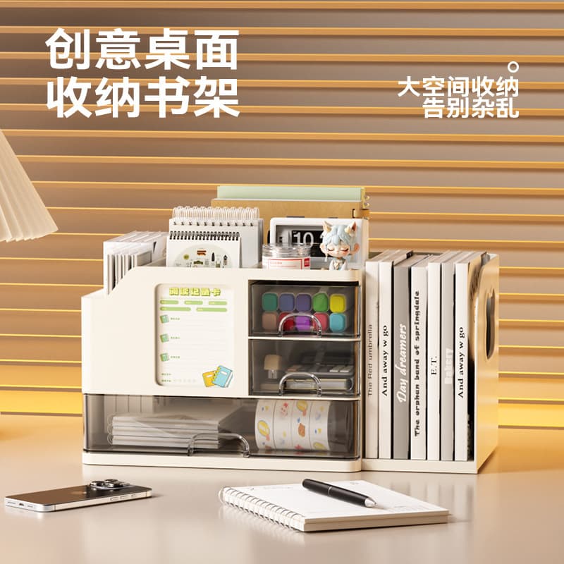Multifunctional desktop storage box with drawer, bookend and file rack, student office stationery pen holder, creative desktop storage