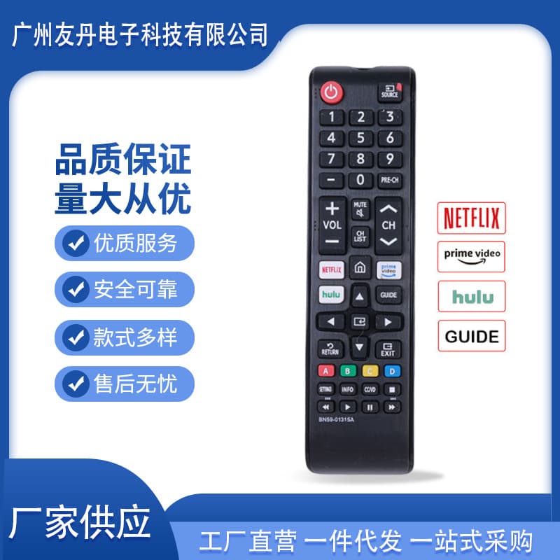 Factory Wholesale Drop Shipping BN59-01315A Remote Control for Samsung Smart TV