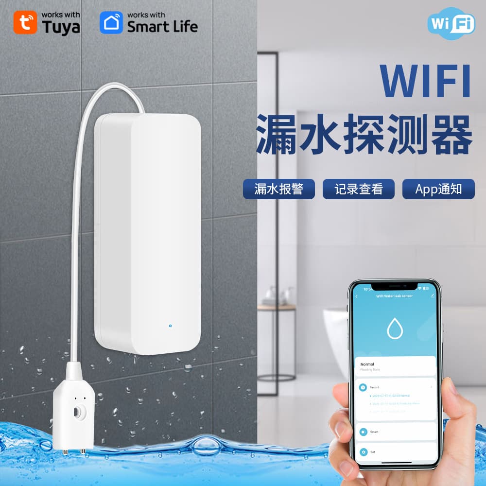 Tuya Smart Water Leakage Alarm WiFi Flood Detector Water Level Alert Sensor Wall-Mounted Style Safety Protection Accessories