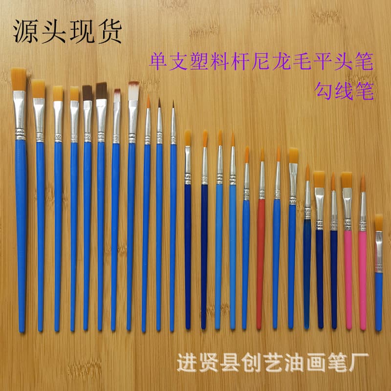 Acrylic paint pens, plastic-handled digital paintbrushes, flat-tipped paintbrushes, liner brushes, vinyl doll paintbrushes, plaster nylon pens