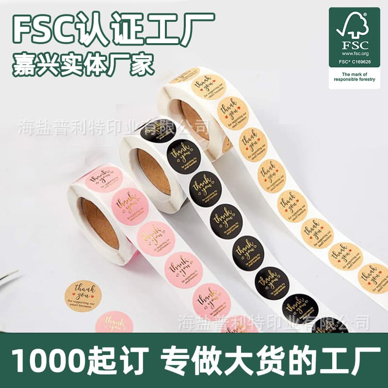 FSC Label European Round Hot Stamping Sticker FSC Eco-Friendly Self-Adhesive UV Gold and Silver Hot Stamping Printed Logo Sticker