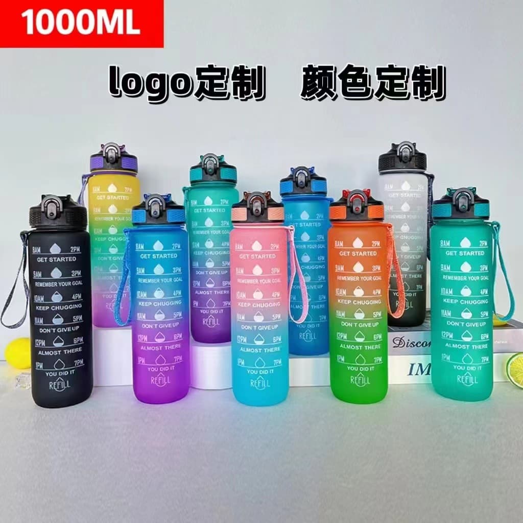 Custom 1000ML Large Capacity Sports Space Cup Water Bottle, Gradient Matte Portable Plastic Cup with Straw
