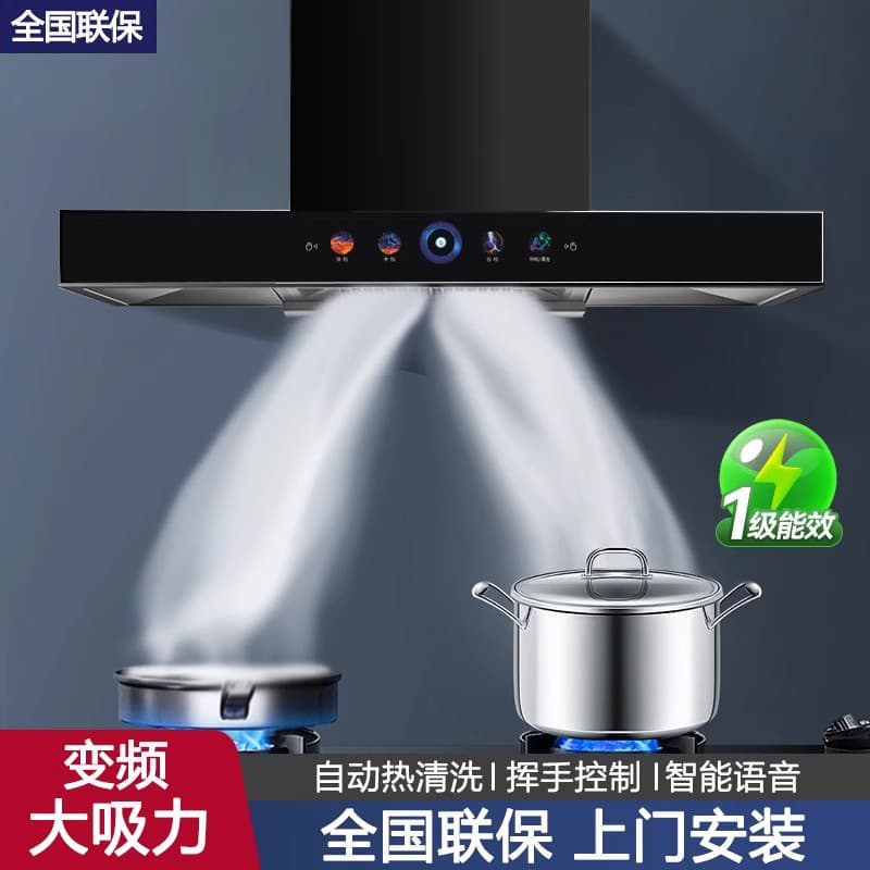 Tianfu Good Lady Range Hood, Household Top Suction Kitchen Extractor, High Suction Power