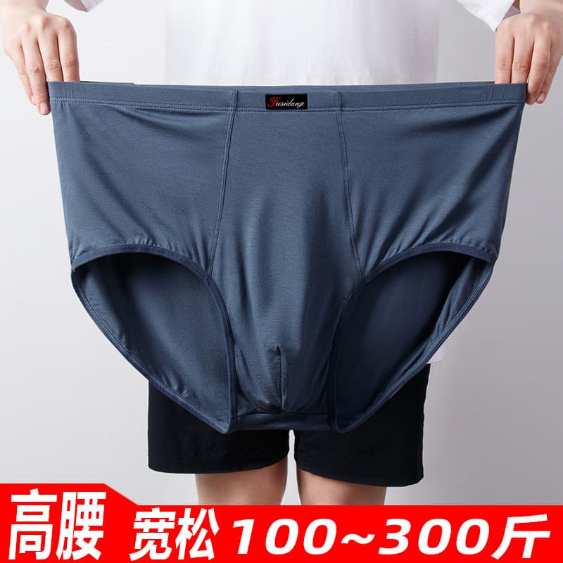 High-waisted men's briefs, plus size, extra large, modal, suitable for middle-aged and elderly men, wholesale, 300 catties, summer.