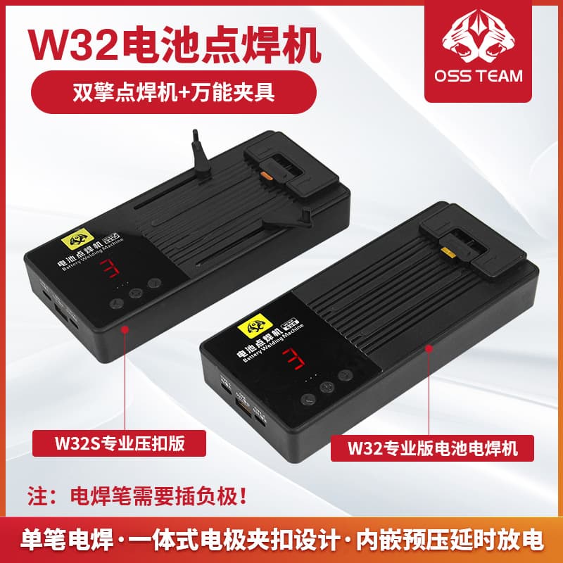 Portable handheld spot welder for lithium battery cells, compatible with Apple and Android phones, resolves W32 popup issue