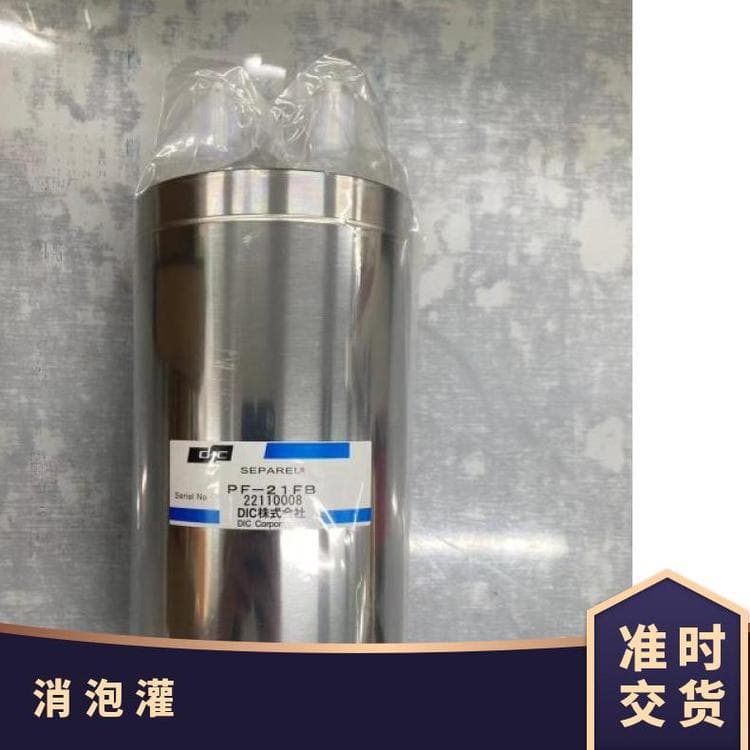 Defoaming Tank, Japan, Power 110V, Model MF500, 1 unit, Vacuum Pressure 5KPa-12KPa, Batch No. esak