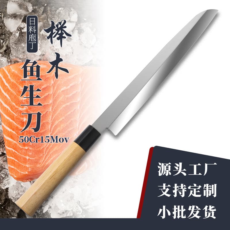 Japanese Sashimi Fish Head Knife, Sushi Chef Special Deba Knife for Butchering Fish, Kitchen Boning Knife, Sashimi Slicing Knife
