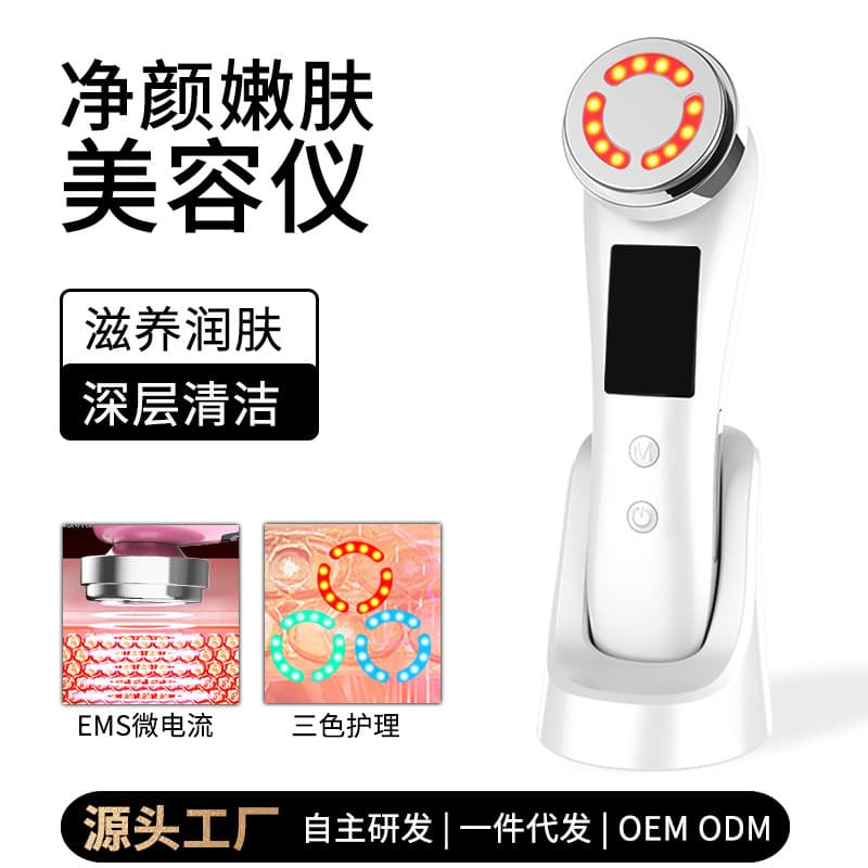 New Ion Introduction Device, Facial Color Light Beauty Device, Skin Care Device, Microcurrent Firming, Lifting and Rejuvenation Device