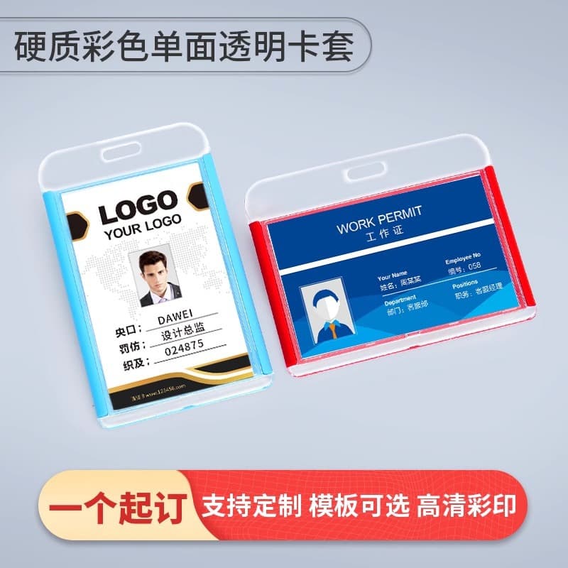 Acrylic Badge Card Holder Custom Work Badge ID Card Holder for Doctors Nurses Employee Name Badge