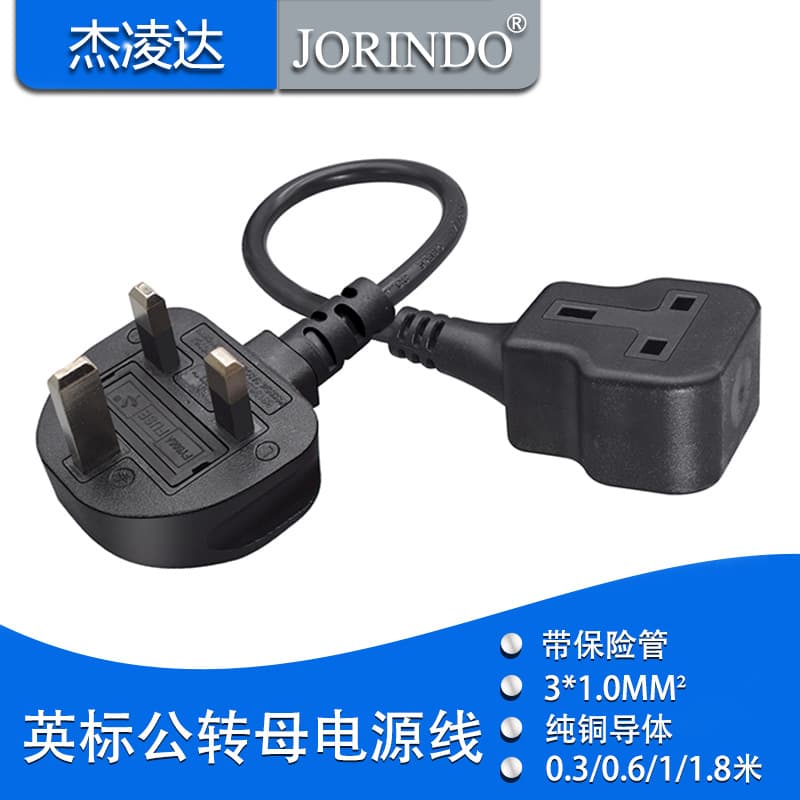 UK Standard Male-Female Power Cord Hong Kong Macau Version 13A British Standard 3-Pin Socket Extension Cord 3X1.0mm²
