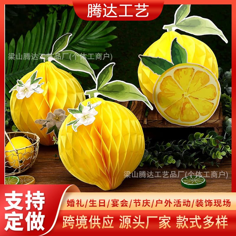 Spot Lemon Honeycomb Decoration Honeycomb Ball Lemon Party Favor Paper Honeycomb Desktop Lemon Table Decoration Wedding