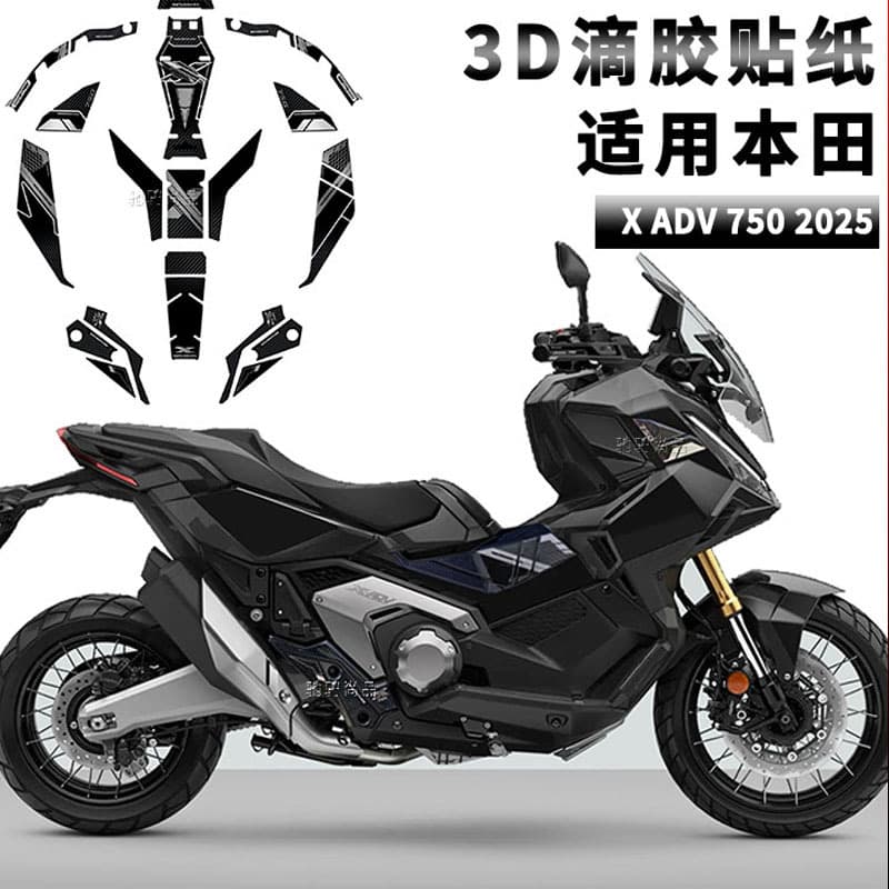 Compatible with Honda XADV750 2025 Motorcycle Full Set Decal Stickers Waterproof Scratch-Resistant Fuel Tank Stickers Modification Car Stickers