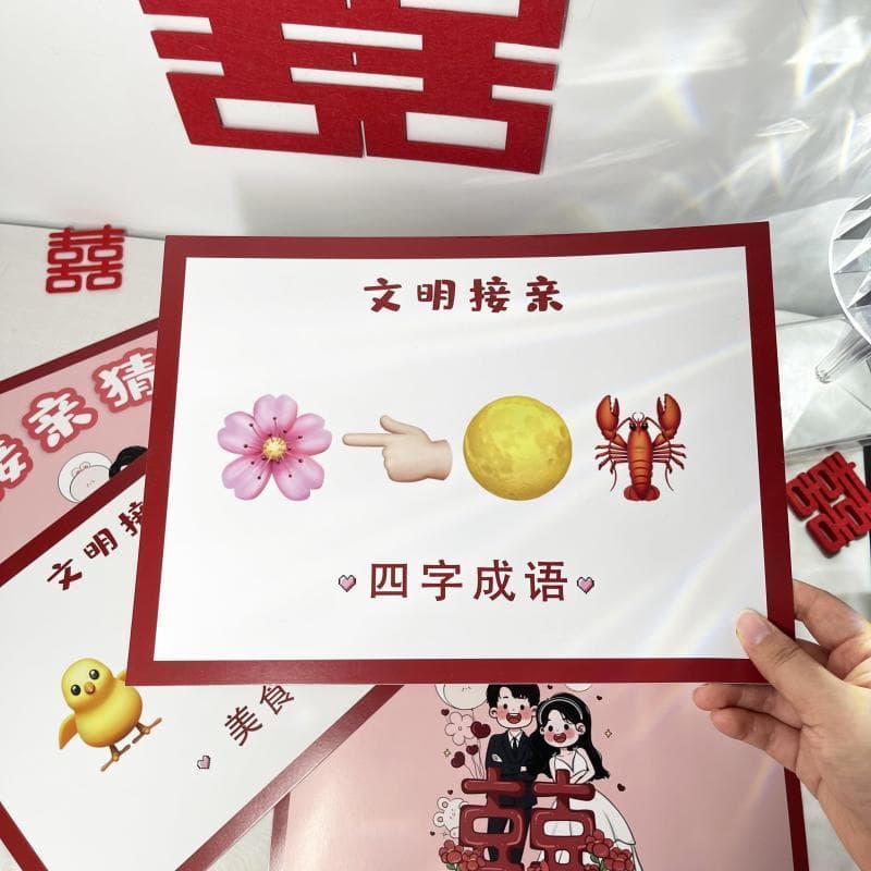 Door Blocking Props: Wedding Game Cards for Guessing Idioms and Emoji Packs, Creative Wedding Fun for Blocking the Door and Taking Photos