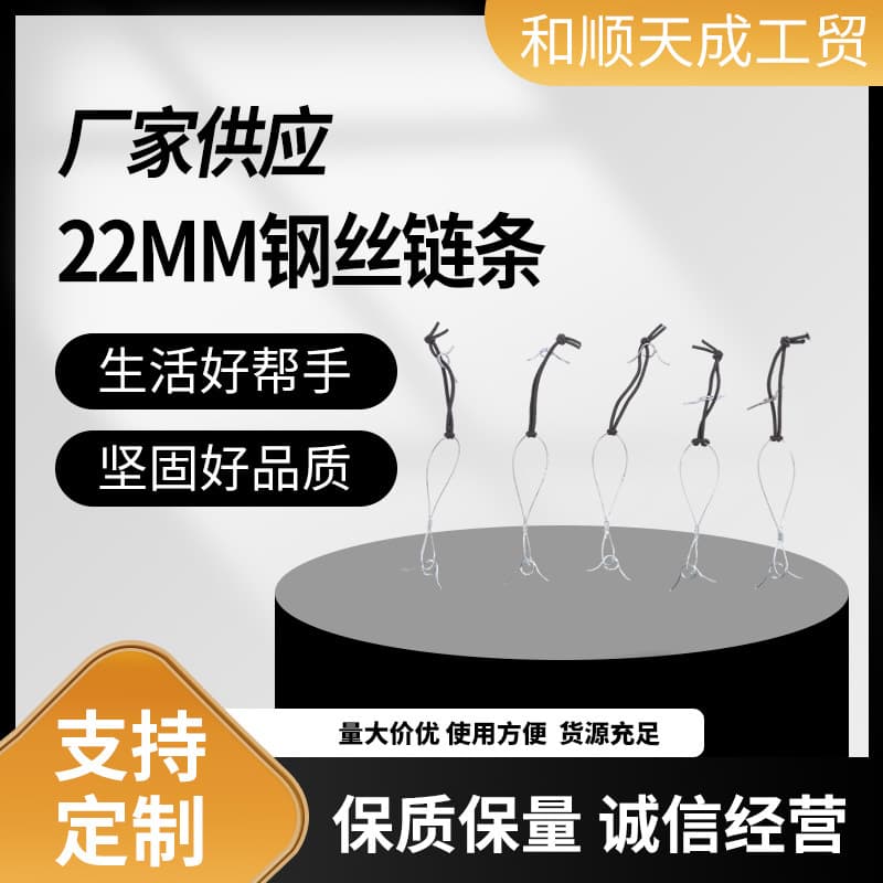 Manufacturer Wholesale Outdoor Canopy Support Pole Tent Support Pole Quick Setup Wire Chain Tension Accessories