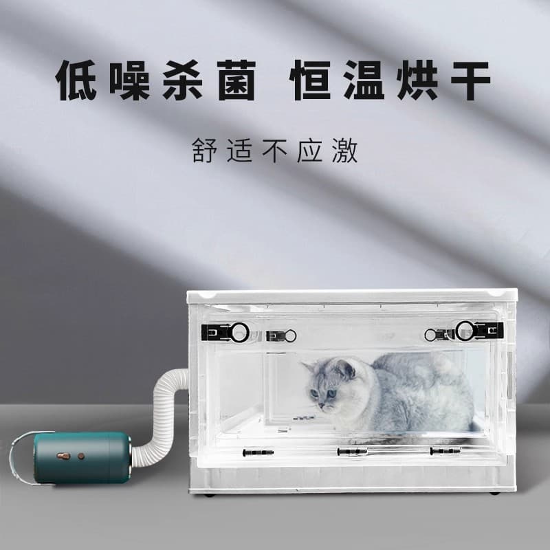 Pet Drying Box Dryer Air Blower, Home Small Cat Dog Bath Hair Drying Blower Box