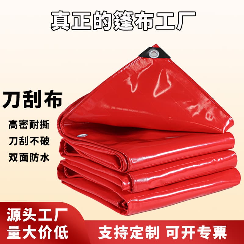 Custom Heavy-Duty PVC Knife-Scraped Tarpaulin, Waterproof Plastic Cover, Sun, Rain, and Heat Insulation Three-Proof Oilcloth
