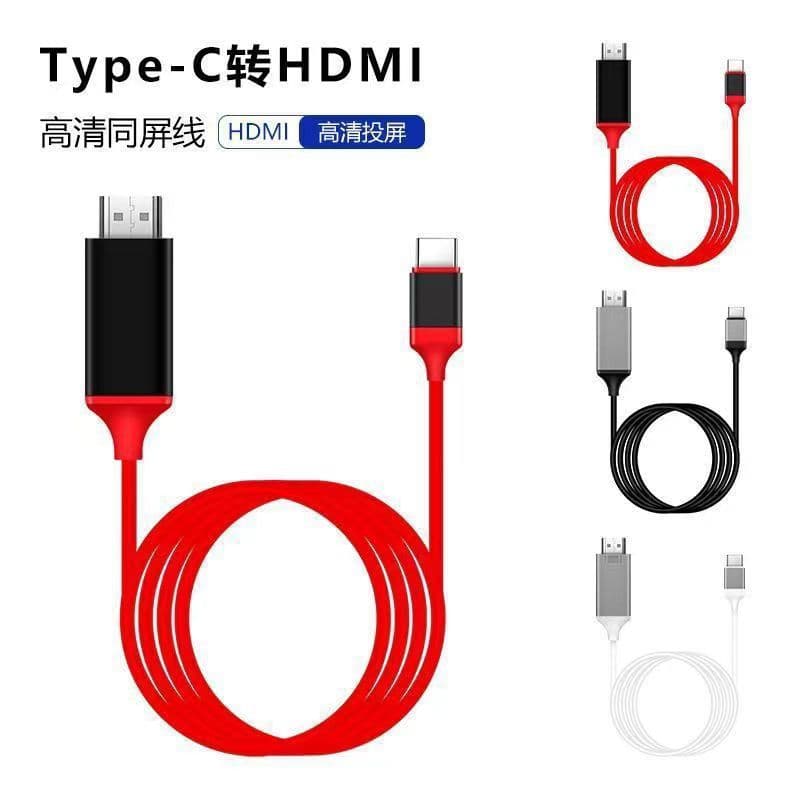 Type-C to HDMI 4K Screen Mirroring for MacBook, Apple, Huawei Phones, Computers, Multi-Platform Projector