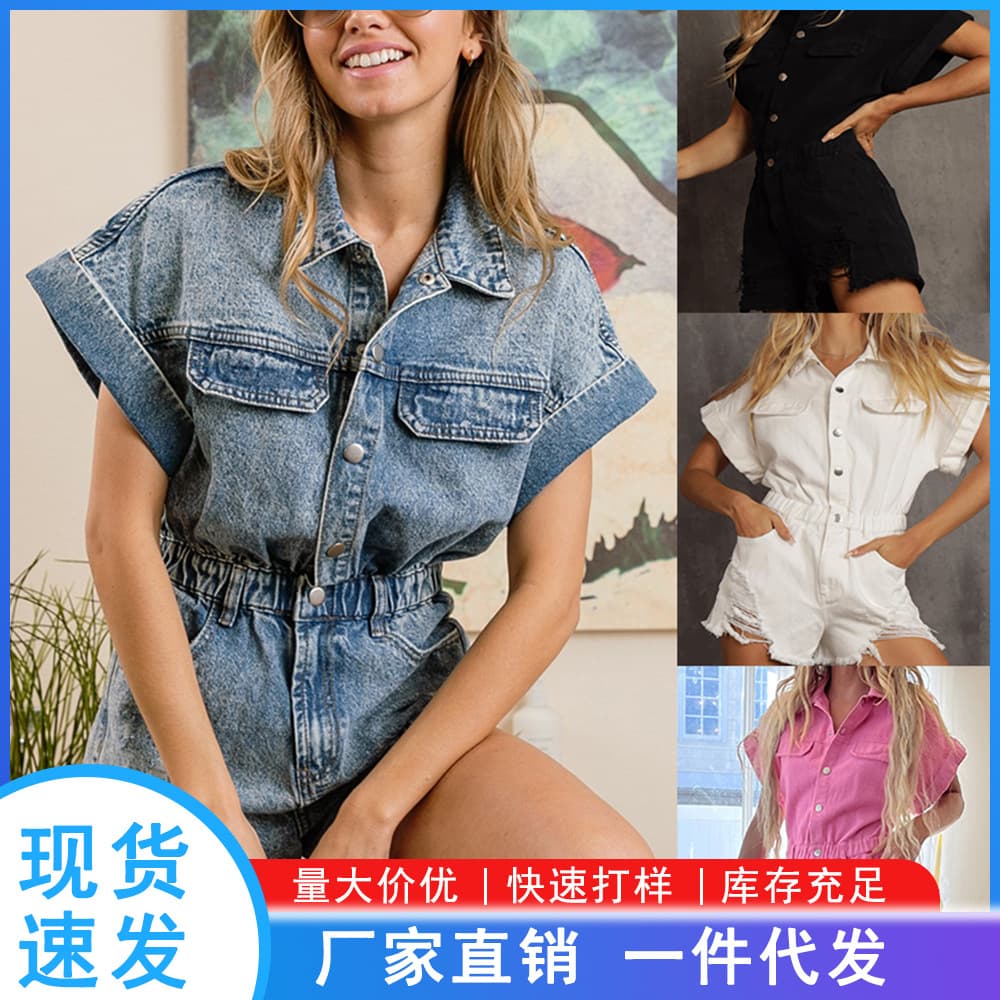 Amazon Export Summer 2025 Stocking Ripped Jumpsuit Shorts European and American Elastic Waist Short-Sleeve Denim Shorts for Women