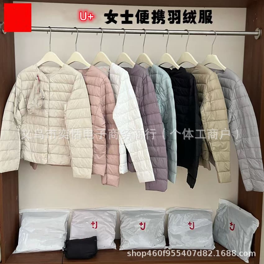 U+ Women's Convenient Down Jacket, High-Quality Lightweight Down Coat Jacket, Classic and Versatile Style