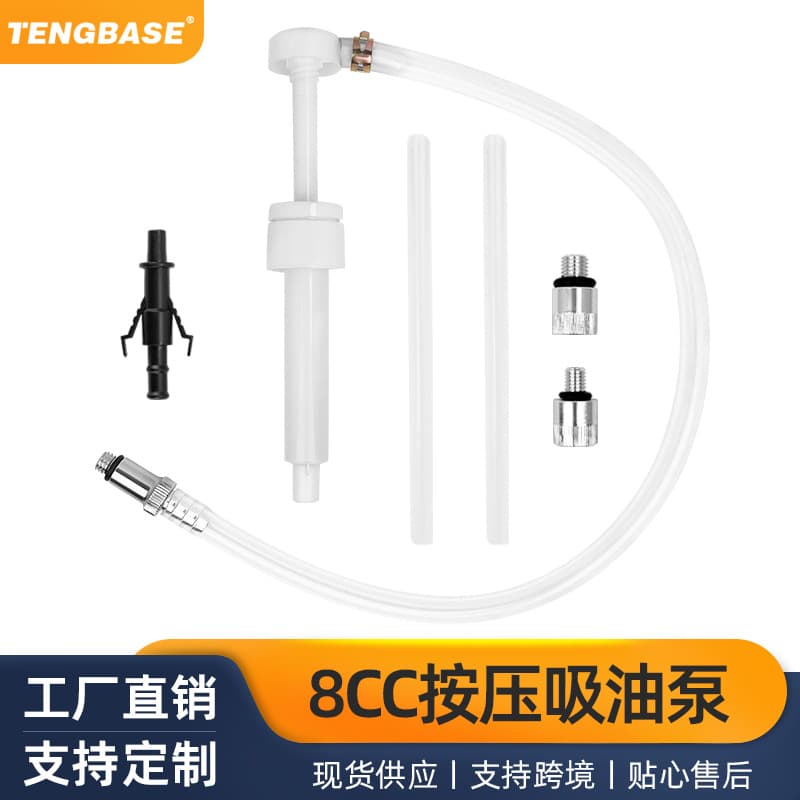 Marine Tool 8CC Oil Suction Pump 28mm Kit Outdoor Yacht Accessories Cross-border Hot Selling Universal Hardware