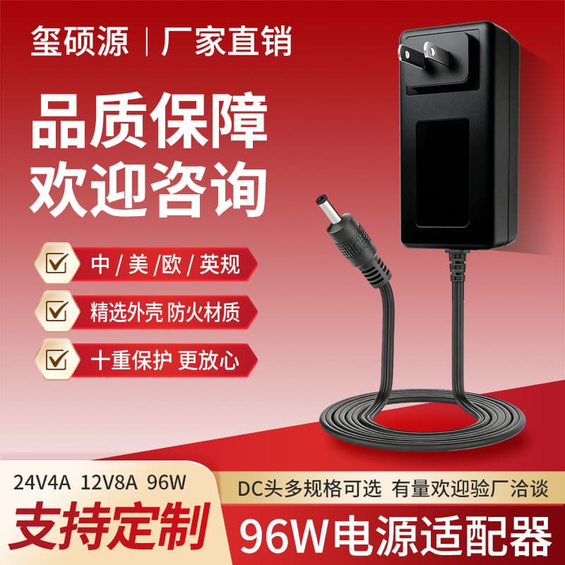 12V 24V 36V 48V Power Adapter 5A 6A 7A 8A 9A 10A 11A 12A DC Power Adapter