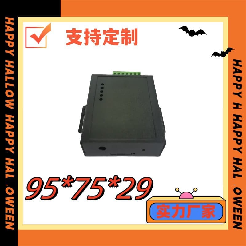 DTU shell, GPRS shell, serial port server shell, sheet metal shell, chassis cabinet stamping and processing
