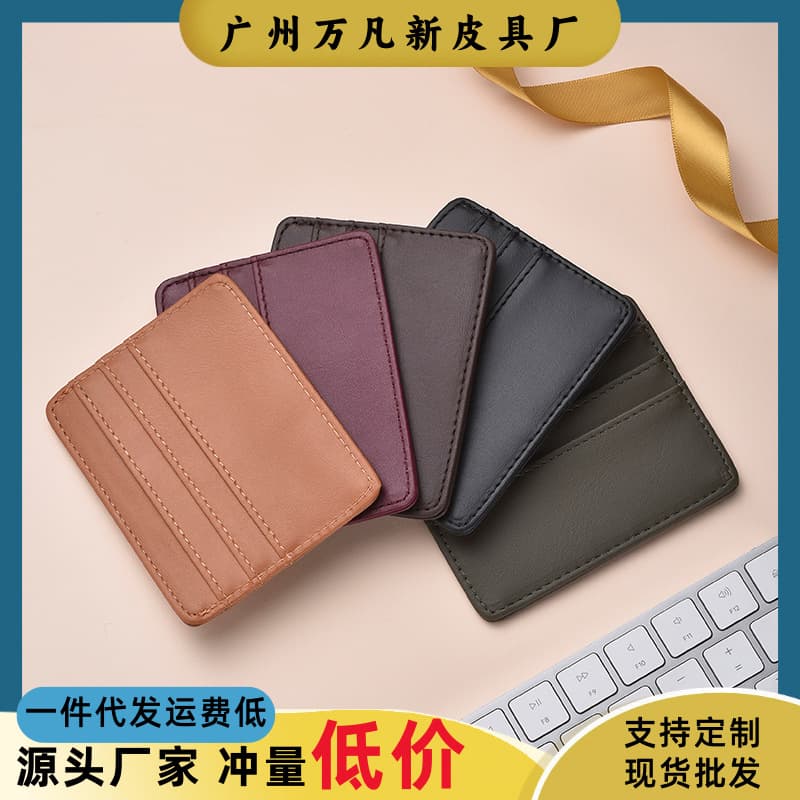 Anti-Demagnetization Card Holder Multi-Slot ID Badge Case for Men Slim Compact Portable Card Wallet for ID Bank Cards