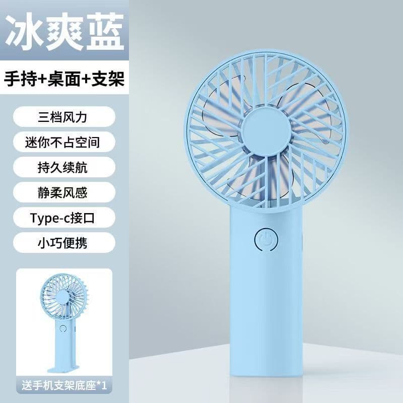 Handheld Fan with Semiconductor Ice Cooling, Large Capacity Rechargeable Mini Portable Desktop Fan for Students, Cross-Border