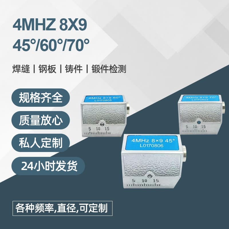 Ultrasonic Angle Probe 4MHz 8X9 with 45°/60°/70° for Steel Pipe Weld and Plate Inspection (European Standard)